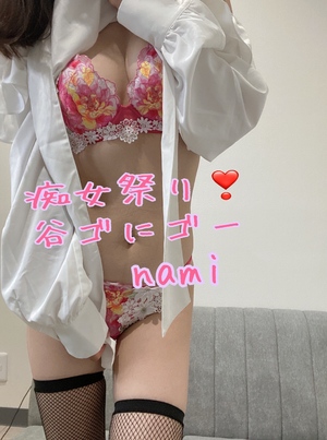 痴女祭りーっ