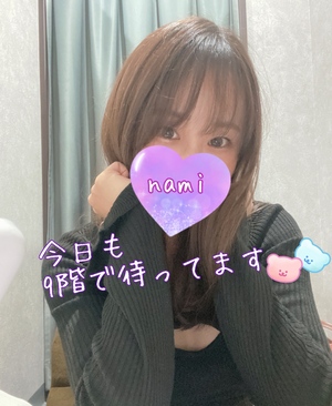 余韻…