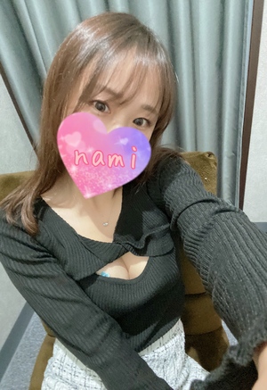 楽しいーっ