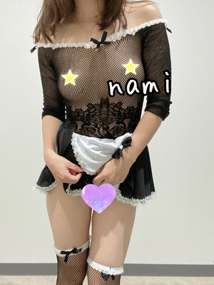 柔らかい…