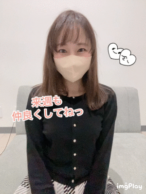 いっぱい遊ぼーっ