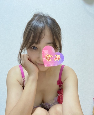 明日