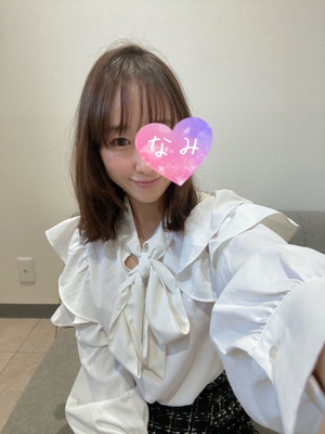 してるよーっ