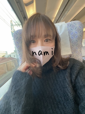 明日ー