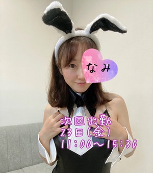 また明日ー