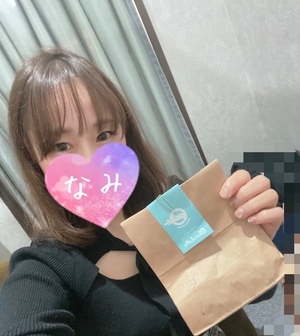 あっという間ー