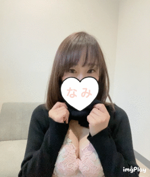 ありがとうー