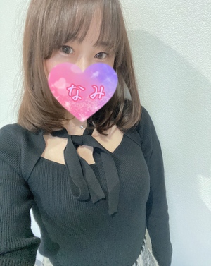 明日