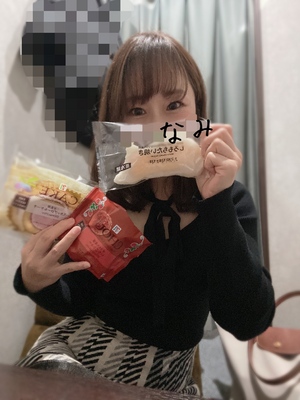 ありがとう