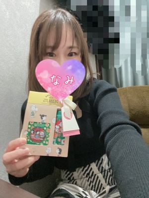 ありがとう