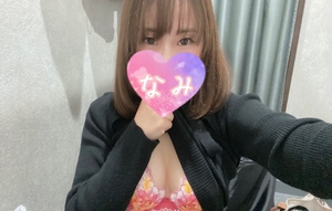 明日も
