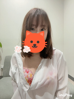 痴女