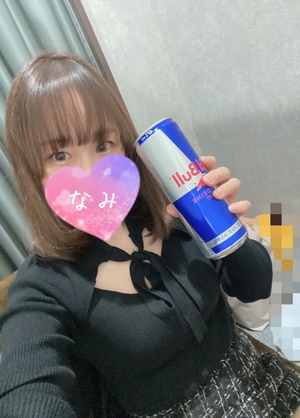 ありがとう