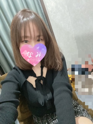 明日