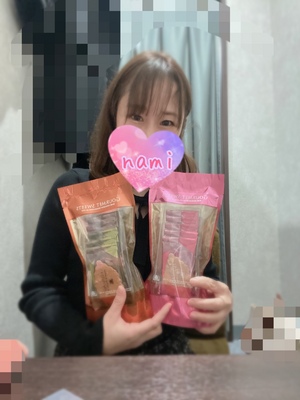 ありがとう