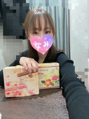 ありがとう