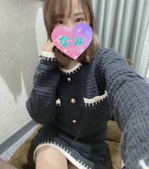 こんばんは