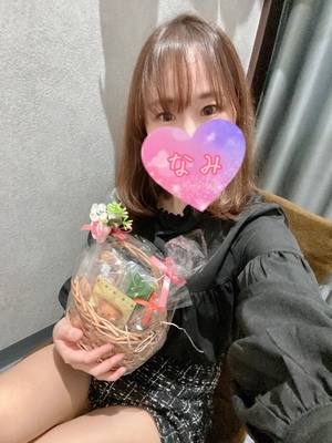ありがとう
