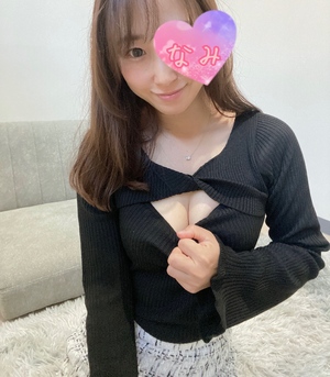 ありがとう