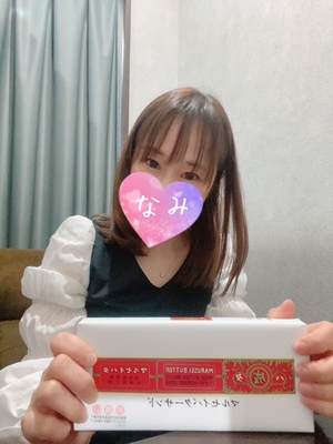 ありがとう