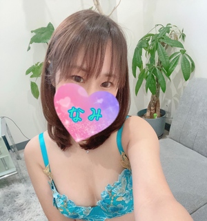 ありがとう