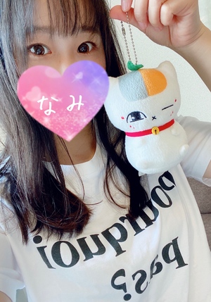 こんばんは