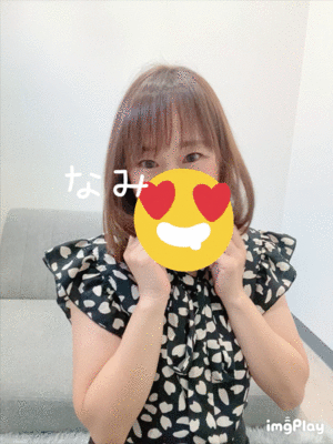 来週