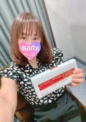 ありがとう