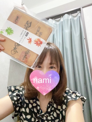 ありがとう