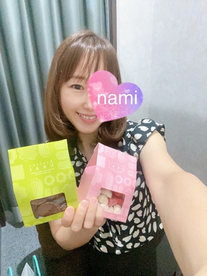 ありがとう