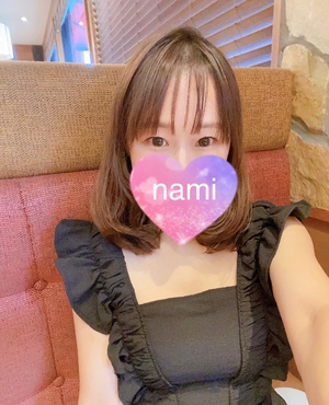 こんばんはっ
