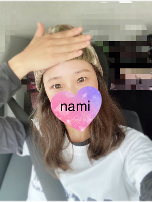 おはよう