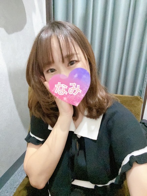 今日