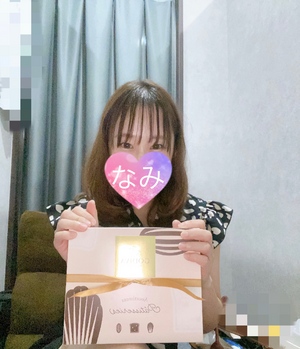 ありがとう
