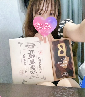 ありがとう