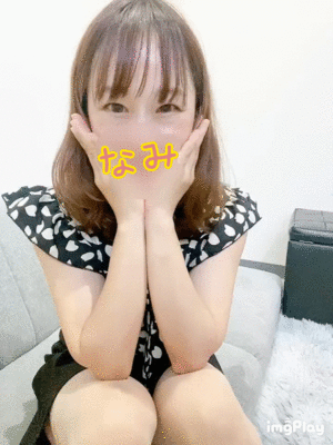 痴女痴女