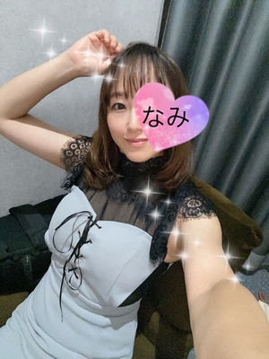 ありがとう