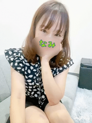 明日