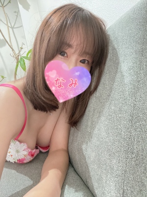 おはよう