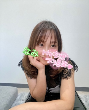 痴女