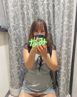 んっ