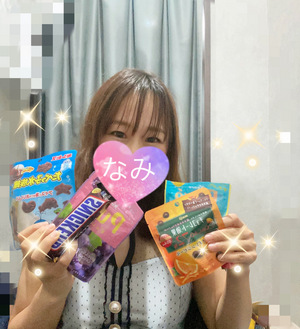 ありがとう