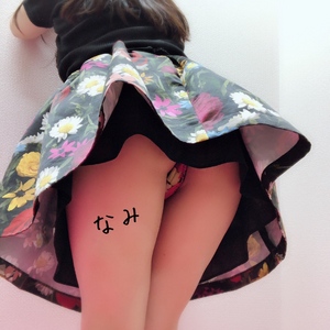 ありがとう