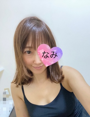 ありがとう