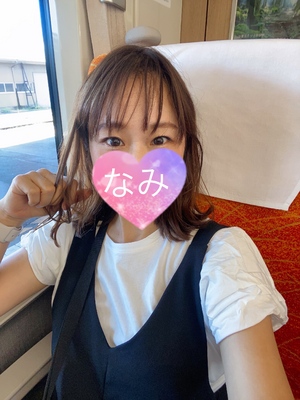 ありがとう