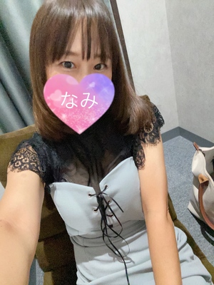 ありがとう