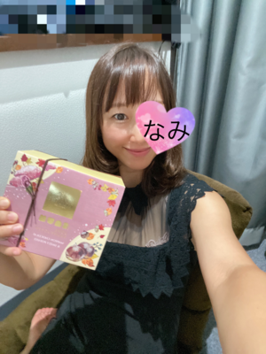 ありがとう