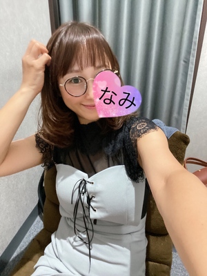 ありがとう