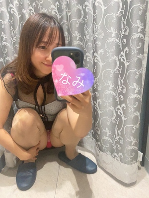 あした