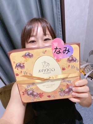 ありがとう